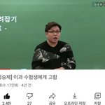 아니 이거 맞는말이긴 한데 공감 <b>안감</b>