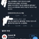 [NCT즌] <b>상상</b>이상이다