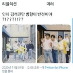 [방탄소년단] <b>단체샷</b>에서 석진이만 방향다름