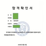 근데 판녀들 ㄹㅇ <b>대학인증</b> ㅈ같이 하지 않냐