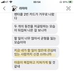 [드루와] 짝남으로 라마마 세번했는데