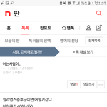 응 니얘기