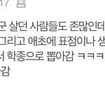 얘 뭔소리하는 건지 이해가 <b>안</b> <b>감</b>