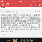 서울대 정시+수시 이거 나만 웃기냐