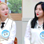 여자친구 수록곡 추천함