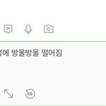[댓글부탁해] 노래 듣다가 영어 <b>번역</b> 했는데 이게 뭐야?
