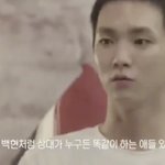 변백현 참 성격좋고 넉살좋고 <b>붙임성</b> 좋은데