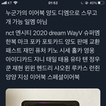 진짜 이런 새끼들 왜 <b>사냐</b>