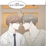 웹툰 비밀사이 보는 애들 있냐