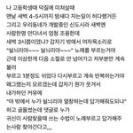 <b>용량</b>이 없어서 소름.무서운 짤 풀고감