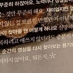 [NCT즌] 나 힘들때마다 봤던 쟤<b>현</b>이 인터뷰