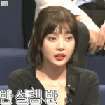 조이는 언제 부터 그 귀염상?이미지 바뀐거임?