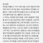[EXO] 헐 나 열명 설레는 꿈 꾼적있다는 년인데