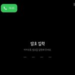 [댓글부탁해] 요즘 연예계 무슨 일 있냐 얘도 터지네