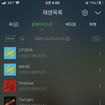 <b>유치뽕</b>짝 내 스타일 남돌노래 추천함