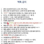 [EXO] 공추 얘도 박고 가라
