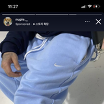 친구가 나이키 짭 입으면 어떰