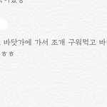 [댓글부탁해] 나 ㄹㅇ 사랑 받고 있는 듯