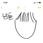 앞머리 고데기 휘는거 어떡함