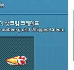 [<b>레이</b>] 사담)