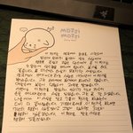 방탄 <b>진이</b> 지금까지 멤버들에게 쓴 생일 편지