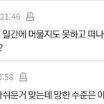 [댓글부탁해] 트와이스팬들 진짜 ㅈㄴ 웃기네ㅋㅋㅋㅋ