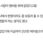 [댓글부탁해] 이거 뭔소리임?