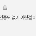 ㅇㅅㅍ글에 이 댓글이 이렇게 반대 많이 먹을 댓임?