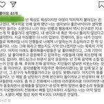 [댓글부탁해] 이 사람 ㄹㅇ 글 <b>개</b>못쓰지 않냐