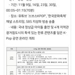[NCT] 여기 나온대!!