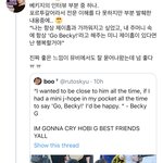 [방탄소년단] 벡히지님 인터뷰 <b>일부분</b>인데ㅠㅠㅠ