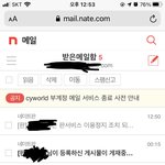[추반] <b>운영</b>자가 나 ㅈㄴ싫어함