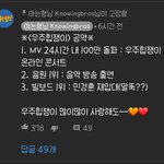 [댓글부탁해] 한국인만으로 빌보드 1위 힘들겠지?