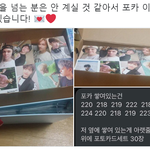 [모두드루와] 오늘자 레전드 <b>포카</b> 2350장...