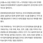 [TXT모아] 2020 한류문화축제 2일<b>개막</b> TXT출연