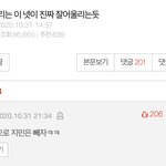 판 박지민 ㅈㄴ싫어하네