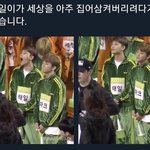 니들 다 <b>문태일</b>한테 고마워하고 살아라