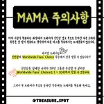 [트레저] 이거 좀 퍼트려줘