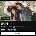 [ㅈㄱㄴ] <b>넷플</b>있는 애들 ㅃㄹ 이거 봐