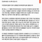 헐 내 탐라에 쟤민 그 <b>홈마</b> 넘어와서 봤는데