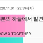 [<b>TXT</b>모아] 모아!!  오늘 쇼챔피언 사전투표 종료야!! 서둘러...