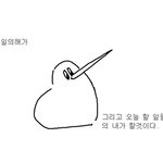 [댓글부탁해] 이 남자 뭔 생각 드냐고