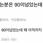 [드루와] <b>지식</b>인 인성 레전드