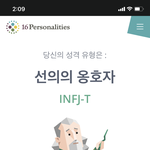 오랜만에 <b>엠</b><b>비티</b>아이했는데 인프제나옴