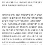 [NCT즌] 근데 이건 ㄹㅇ <b>맞말</b>인듯