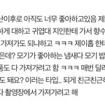 [알페스] ㄱㅂ) <b>우와</b> 헐 대박