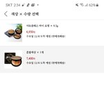 투쿨<b>포</b>스쿨 쉐딩 이거 뭐가 <b>다른</b> 거야?