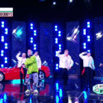 송민호 <b>안무</b>에 하유라잌댓 <b>안무</b>ㅋㅋㅋ