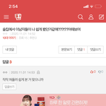 [댓글부탁해] 이 남자들이 왜 양아치같음???