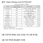 스엠 망했다는게 1도<b>소용</b>없는이유